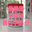 청라큰사랑약국 이미지