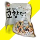 진미 - 고양시 일산동구 | 진미