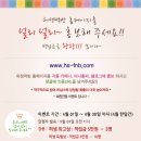 허생떡방