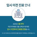 라온치과의원 이미지