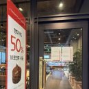 투썸플레이스 부천역로데오점 이미지