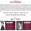 발레스토리