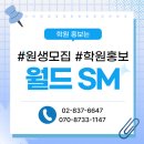 강한수학교습소 - 북구 서양로 162-1 | 창원 영어 수학 논술 공부방 교습소 대형 학원 원생모집 홍보 지금 하셔야 합니다! 실제 마케팅업체 후기