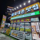 휴대폰맛집 네이버블로그