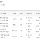 경북독서친구 따라잡기 이미지