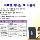 성호도서관 이미지