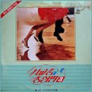 생음악차차차 이미지