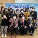 기억키움 치매예방교실 이미지