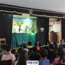 은현초 이미지