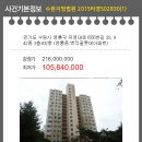 수원-1271 이미지