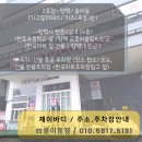 현촌초등학교 건너편 이미지
