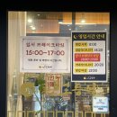 푸른들판로 | [화성 맛집] 달빛에 구운 고등어 화성향남점 맛집 추천 / 부모님 가족식사 추천