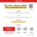 골든벨독서실 - 강릉시 동부시장3길 30 | [부천 독학재수학원 잇올 스파르타 부천센터 1관] 가채점 이벤트 안내
