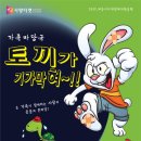 파도소리(주) 이미지