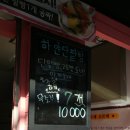 하얀 단팥빵