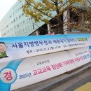 서울지방병무청 이미지
