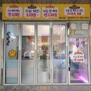 싸다맥주창고 이미지