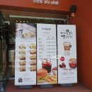 뚜레쥬르광주신창점