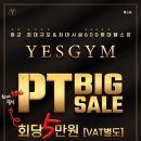예스목욕탕 이미지