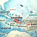 [북아메리카] 도미니카 연방(Dominica) 이미지