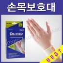 케이엘메드