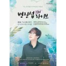 강서아트리움 아리홀 이미지