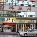 애플노래주점 이미지