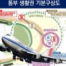 제주 제주의소리