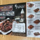 금강코다리 | 군산 코다리 맛집 황금코다리 가족외식으로 다녀온 후기 (금강변 산책)