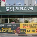UR(천안시)-[서부대로]-상-103 | 신방동 고기집 담가화로구이 누룩 숙성 소고기 제대로 즐긴 후기