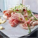 금남식당 이미지