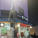 산골 논두렁 이미지