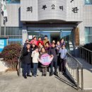 부2리마을회관 케이에스피뉴스