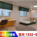 금호어울림 라포레 이미지