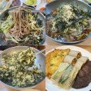 강원특별자치도 정선군청 대회의실 | 정선 아리랑 시장 맛집 | 회동집 방문 후기