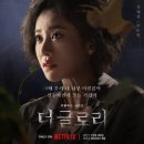 글로리힐 네이버블로그