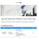 엠에스기획