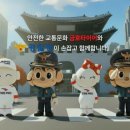금호타이어 - 장수군 싸리재로 22 | 금호타이어