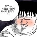 무지개맥주 구월길병원점 이미지
