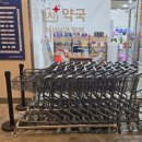 [울산]신선도원 메가약국 방문 후기