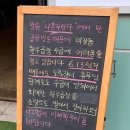 요거프레소노원