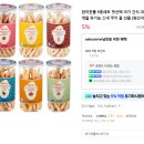 (주)내추럴푸드텍