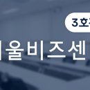 서울역_강의실,회의실 네이버블로그