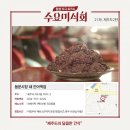 제주민속떡집