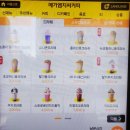 메가커피(MEGA COFFEE)창원법원점 | 메가커피 전체 메뉴와 가격 카페라떼 후기+쿠폰 활용해봐요