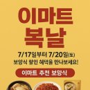 도은세일 이미지