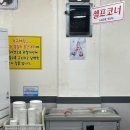 하단역국밥 시골한방돼지국밥 하단점 수육백반 혼밥 후기