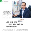 (주)이레아이에스 이미지