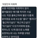 동명한방병원~서로사랑교회 | 그래서 그렇게 됐구나