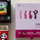 조은종로약국